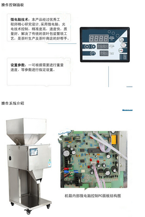 全自動(dòng)顆粒灌裝機細節講述