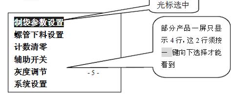 調節速度圖